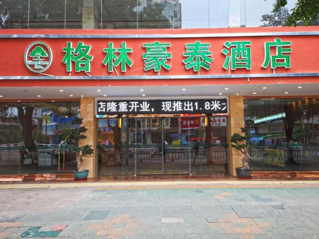 Greentree Inn Guangdong Jieyang Bus Terminal Station Ronghua Avenue Business Hotel Luaran gambar